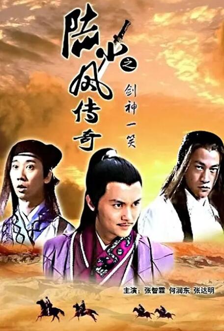 方嘉树